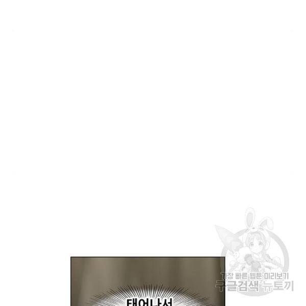 더 복서 외전. 악연(4) 100