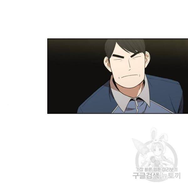 더 복서 외전. 악연(4) 116
