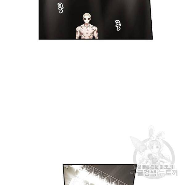 더 복서 외전. 악연(4) 118