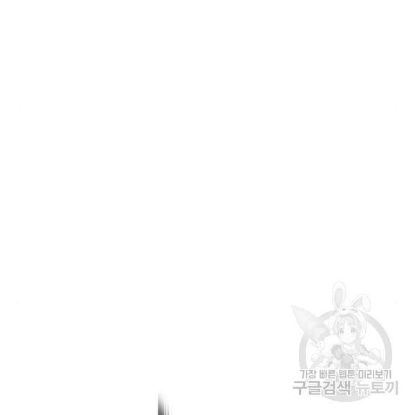 더 복서 외전. 악연(4) 121