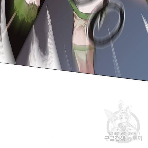 더 복서 외전. 악연(4) 124
