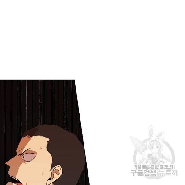 더 복서 외전. 악연(4) 125