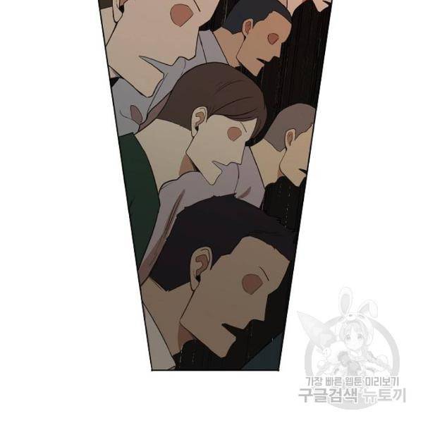 더 복서 외전. 악연(4) 127