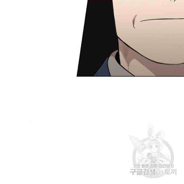 더 복서 외전. 악연(4) 129