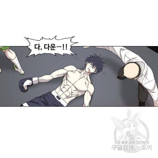 더 복서 외전. 악연(4) 130