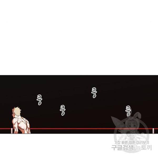 더 복서 외전. 악연(4) 131