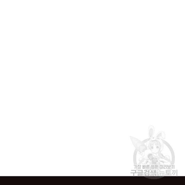 더 복서 외전. 악연(4) 132