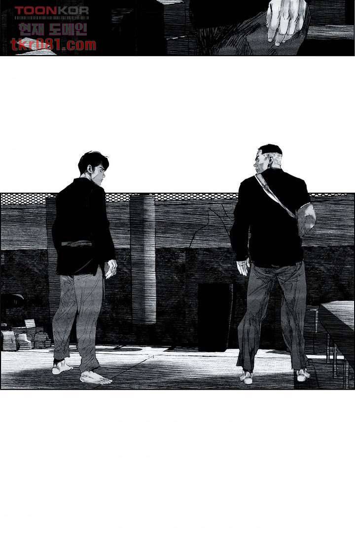 늑대처럼 울어라 2부 4화 8