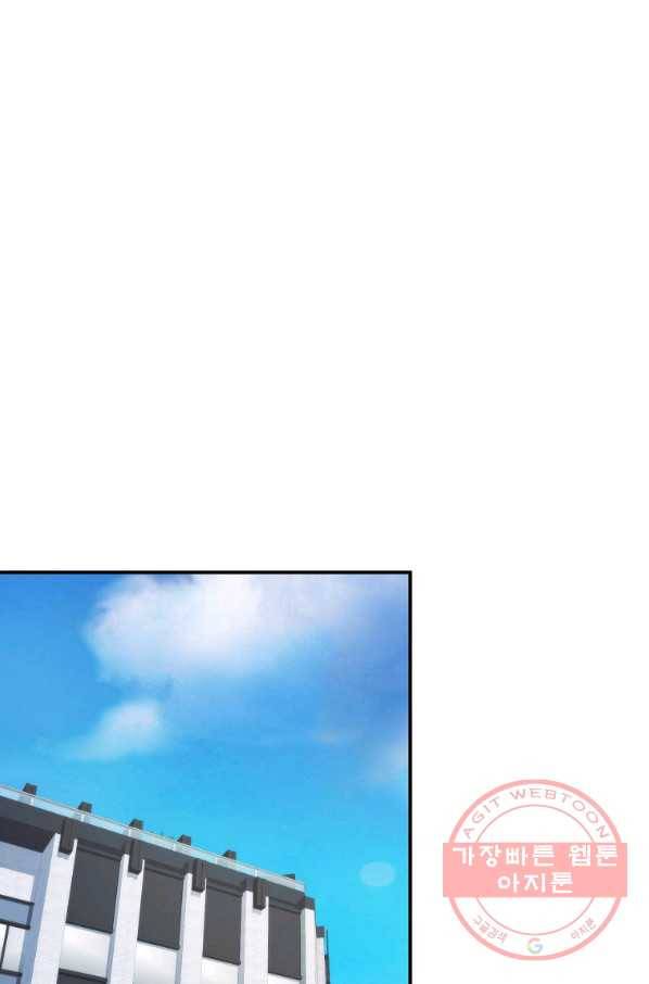 경계인(카카오) 11화 63