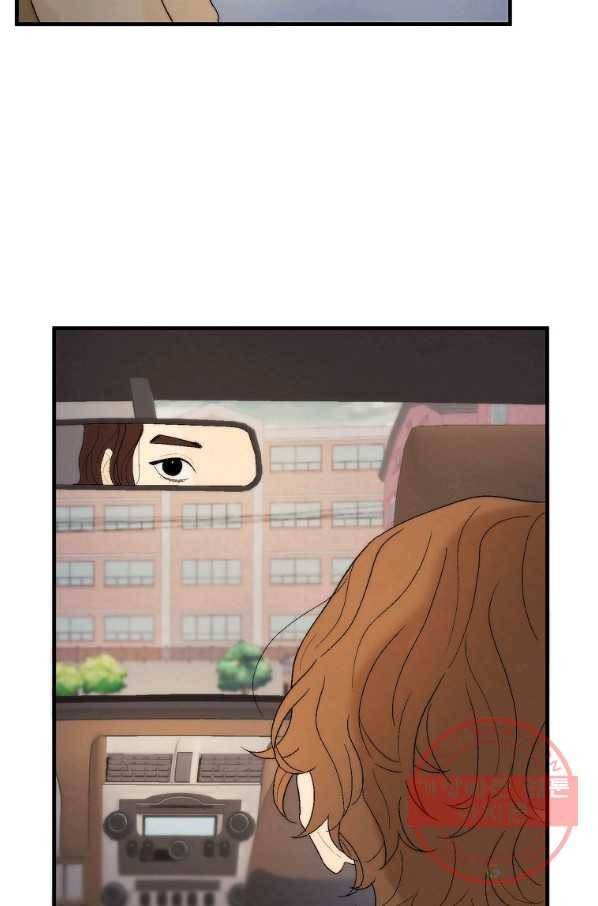 경계인(카카오) 11화 82