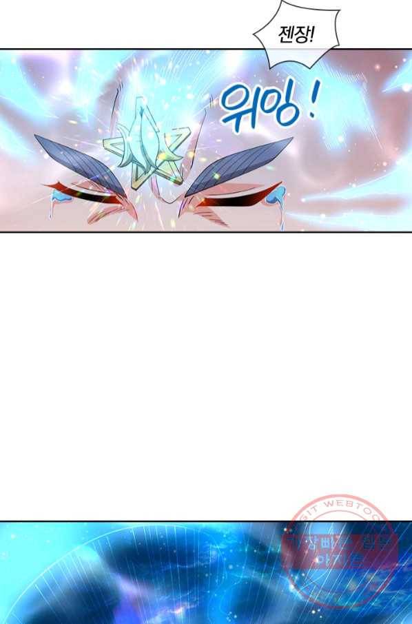 제왕의 귀환 99화 3