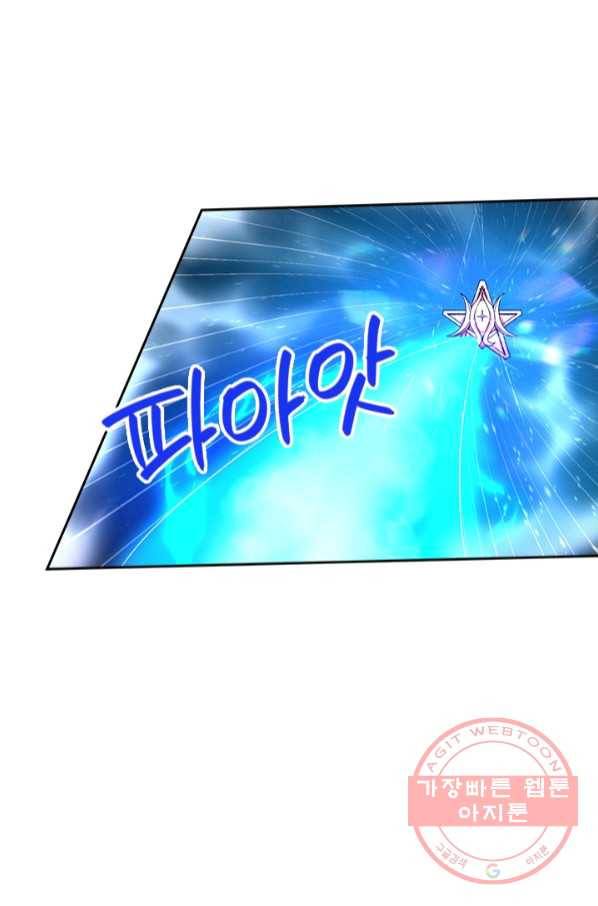 제왕의 귀환 99화 5