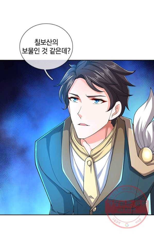 제왕의 귀환 99화 22