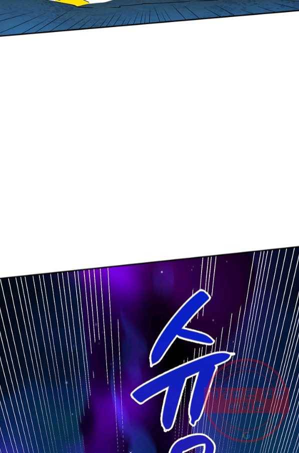 제왕의 귀환 99화 26