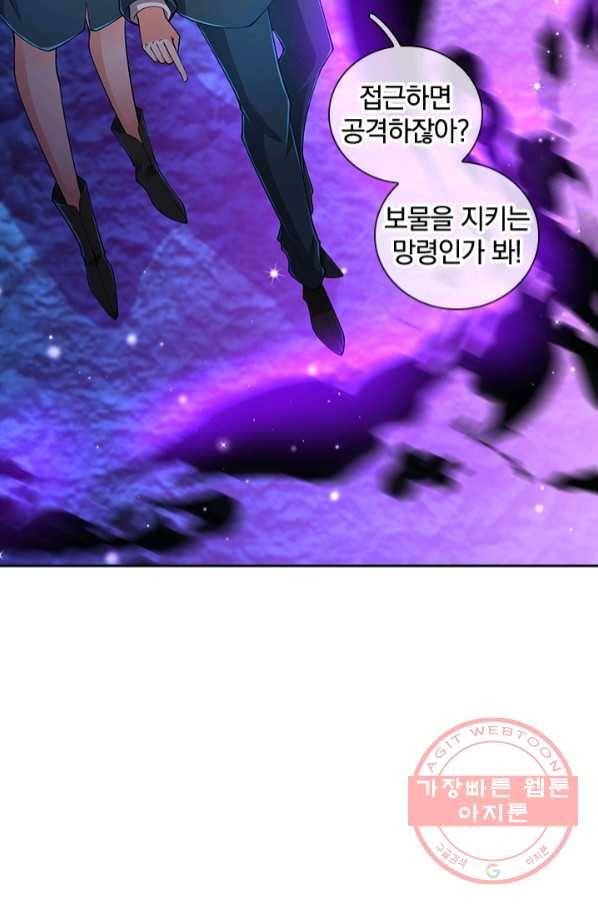 제왕의 귀환 99화 45