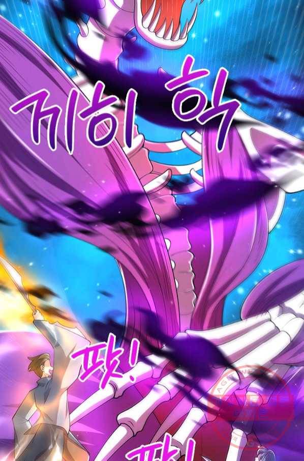 제왕의 귀환 99화 47