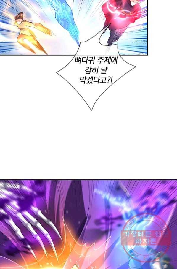 제왕의 귀환 99화 50