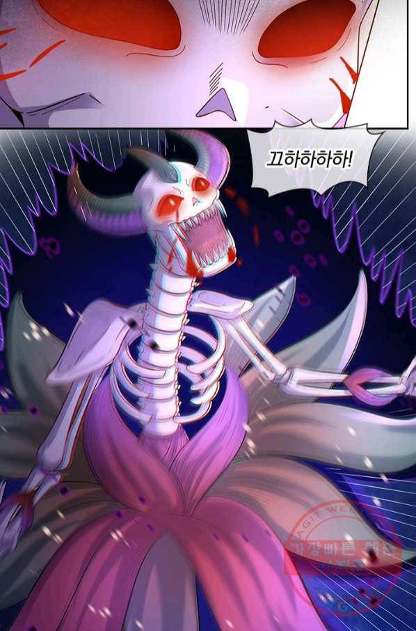 제왕의 귀환 99화 70