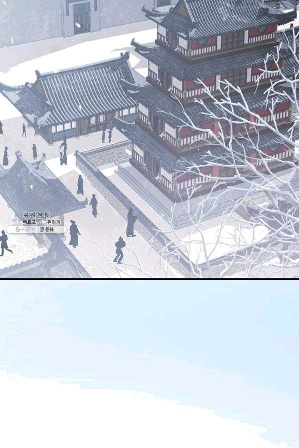 SSS급 죽어야 사는 헌터 63화 2