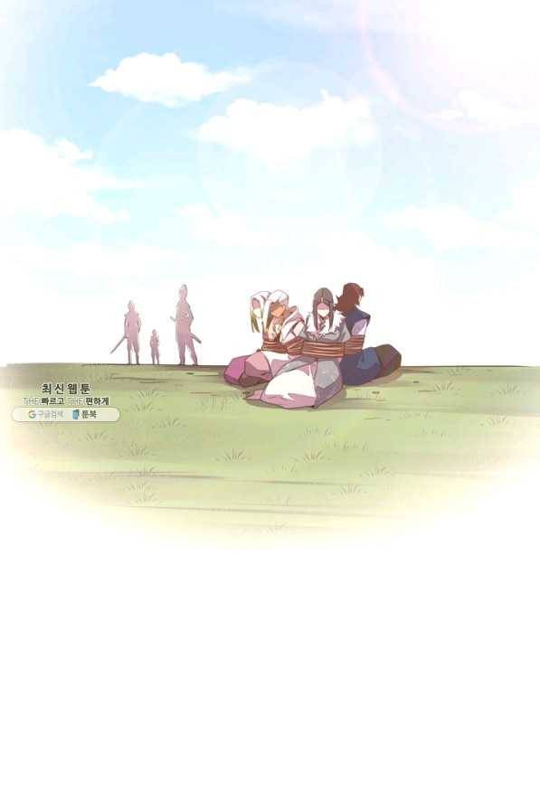 생사결: 여래의 복수 48화 11