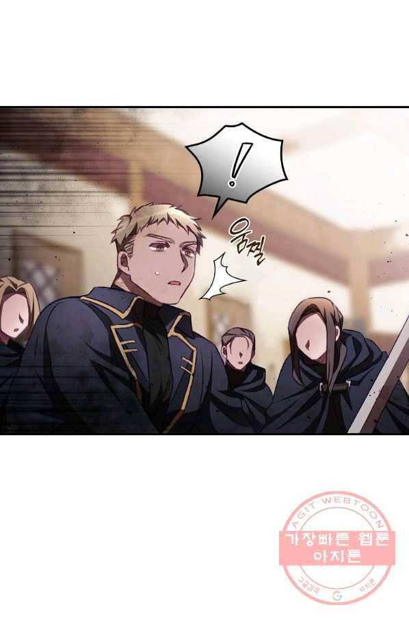 너의 죽음이 보여 5화 10