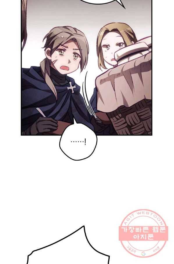 너의 죽음이 보여 5화 50