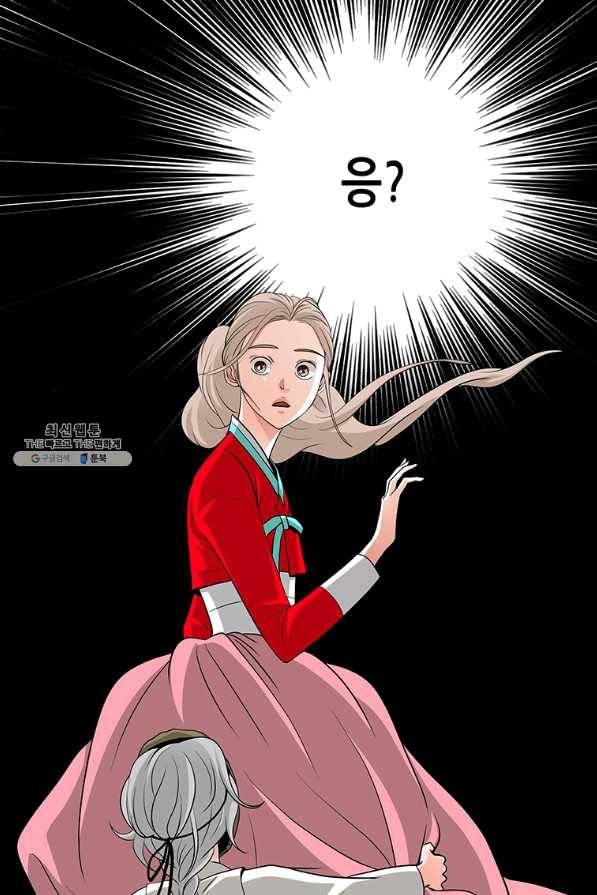 천 개의 달이 뜨면 35화 7