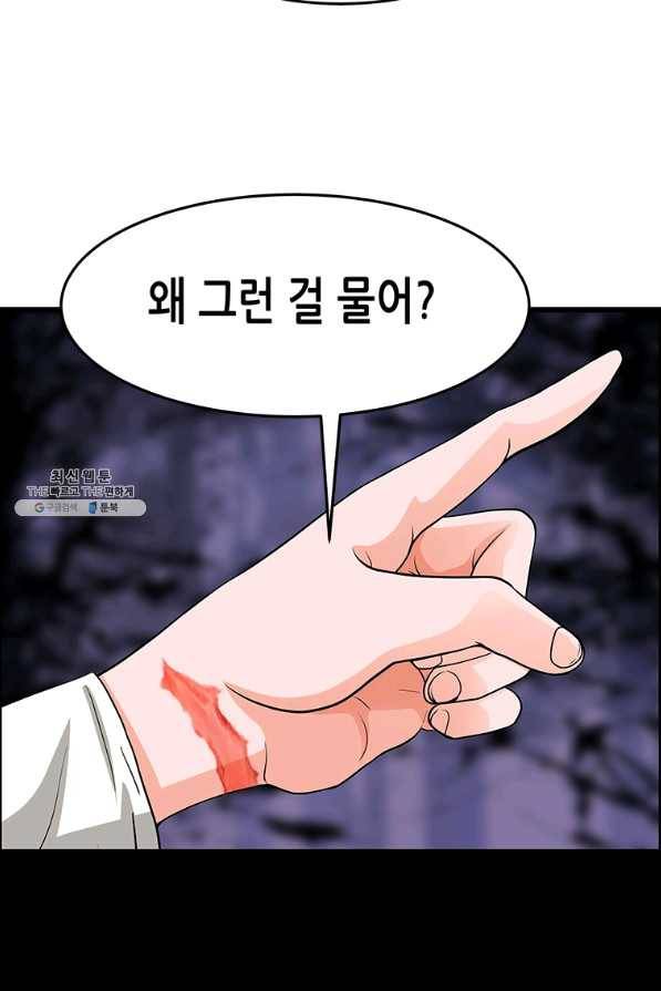 천 개의 달이 뜨면 35화 15