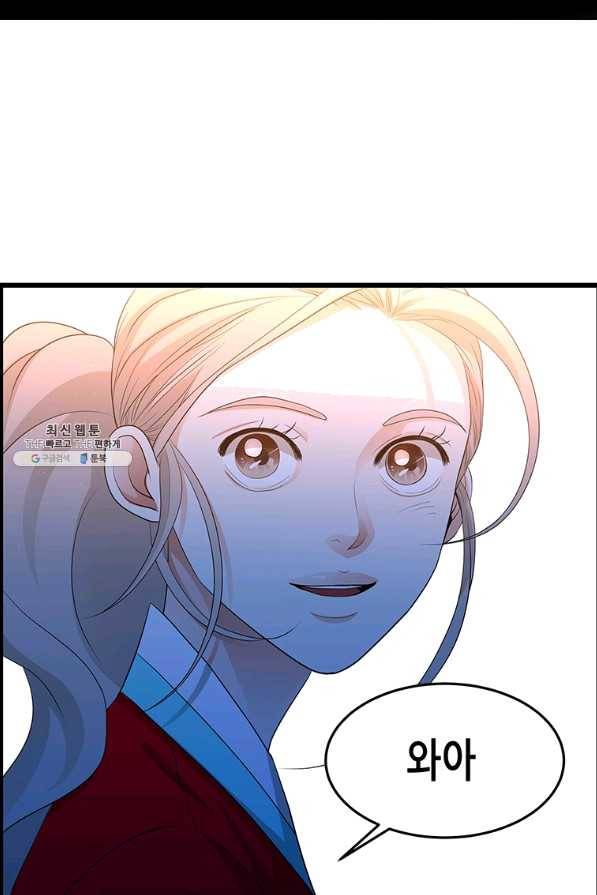 천 개의 달이 뜨면 35화 19