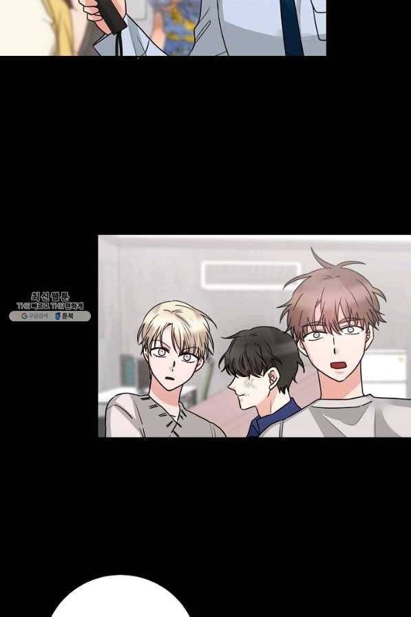 절대갑 길들이기 84화 14