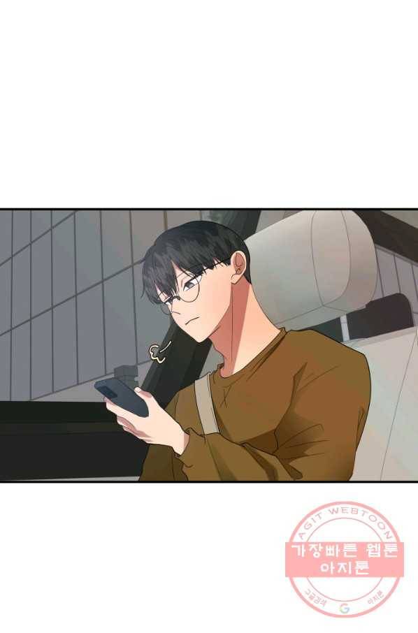 어른이 56화 6