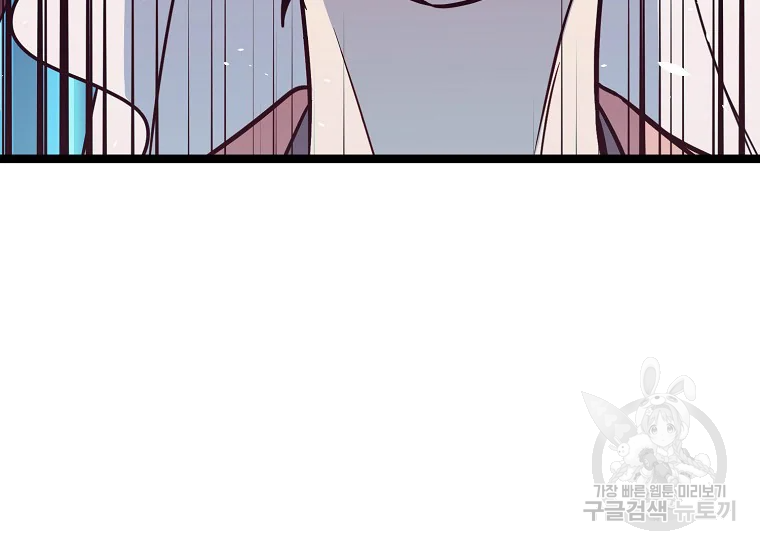 절대무신 74화 3