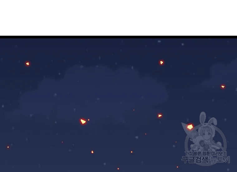 절대무신 74화 4