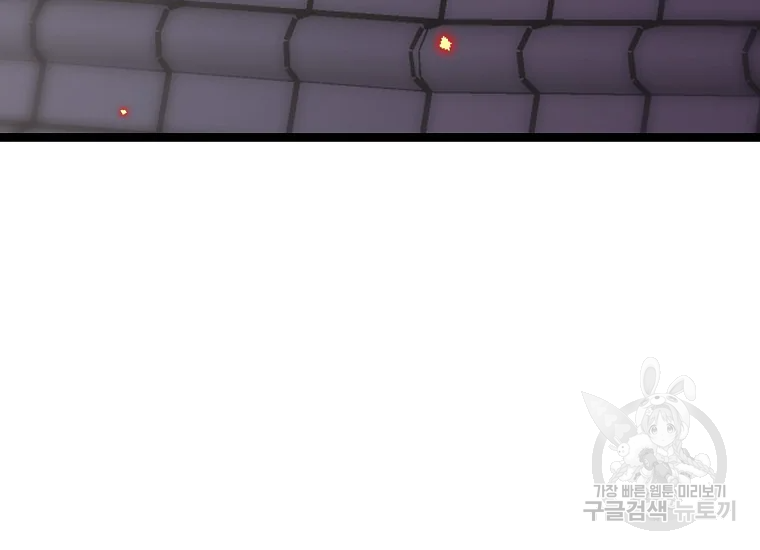 절대무신 74화 32