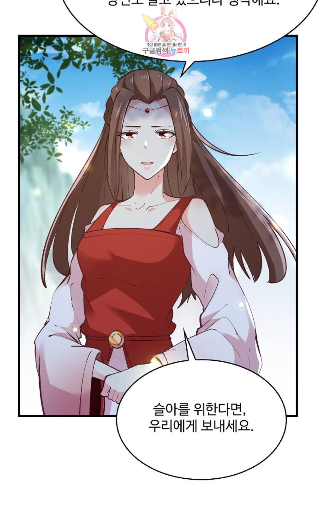 천존! 도시에 재림하다 156화 27