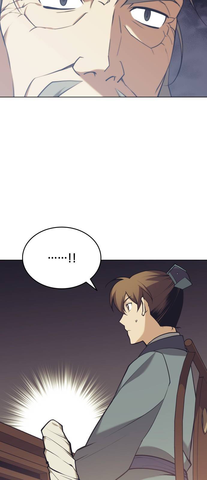 낙향문사전 2부 2부 23화. 청류와 백로 4