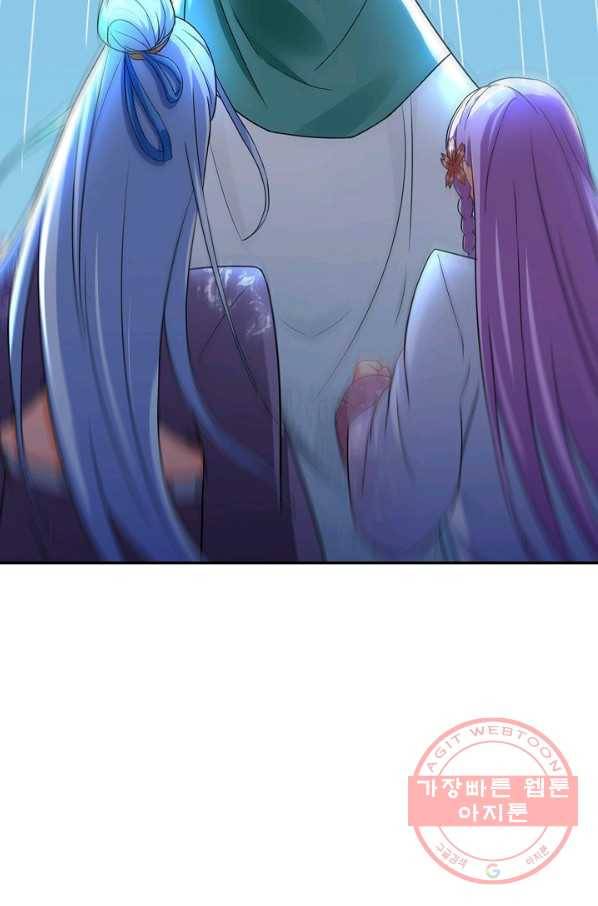 내 소설의 악역이 되다 117화 66