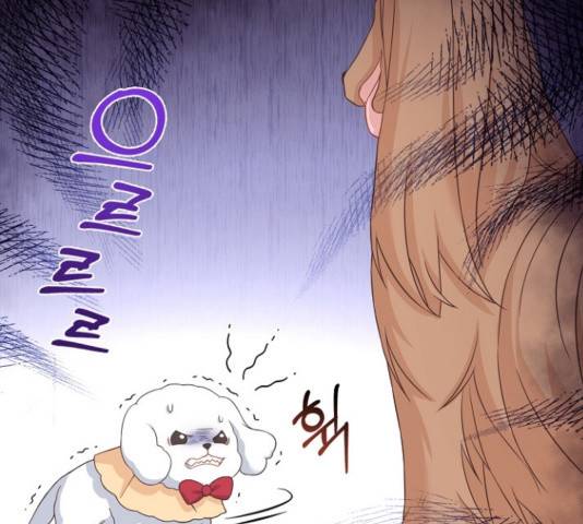 황제와의 하룻밤 52화 3