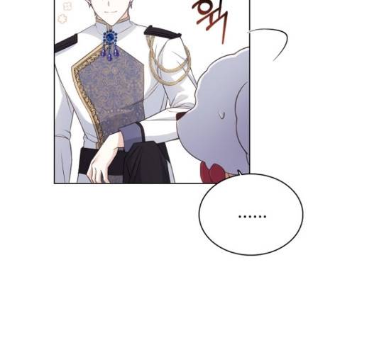황제와의 하룻밤 52화 9