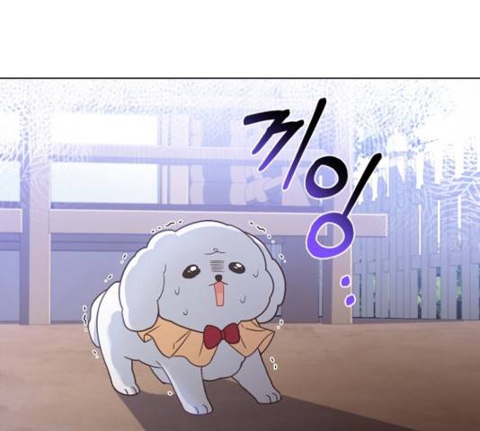 황제와의 하룻밤 52화 12