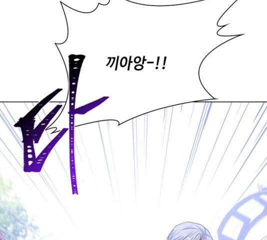 황제와의 하룻밤 52화 15