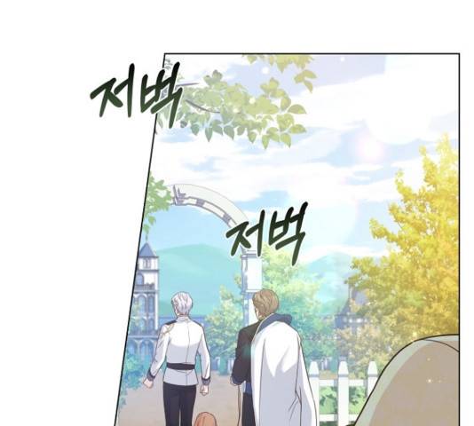 황제와의 하룻밤 52화 54