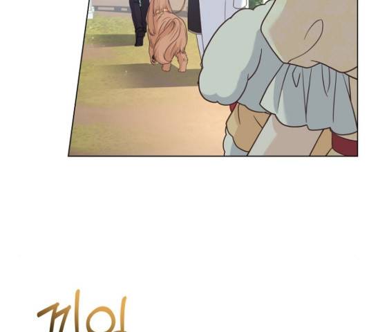 황제와의 하룻밤 52화 55
