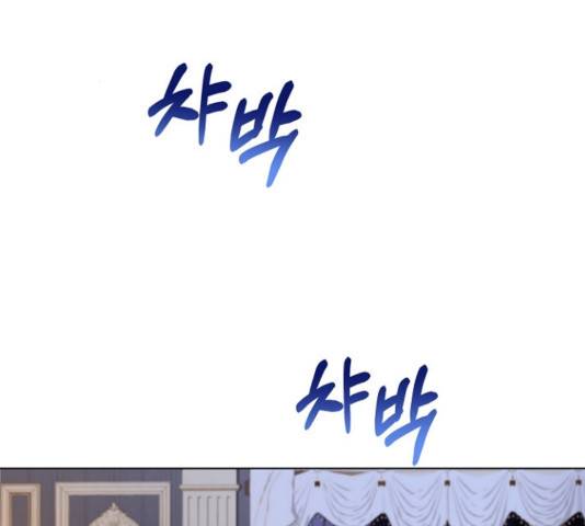 황제와의 하룻밤 52화 78