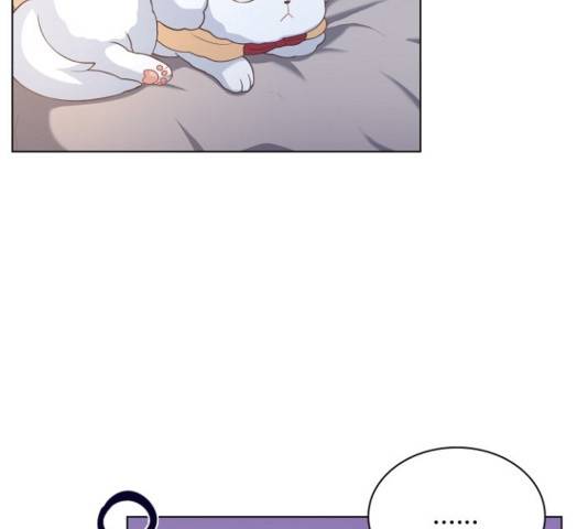 황제와의 하룻밤 52화 87