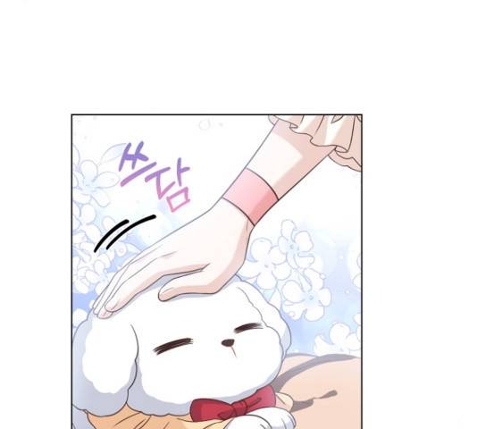 황제와의 하룻밤 52화 90