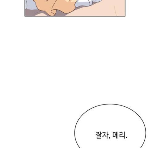황제와의 하룻밤 52화 91