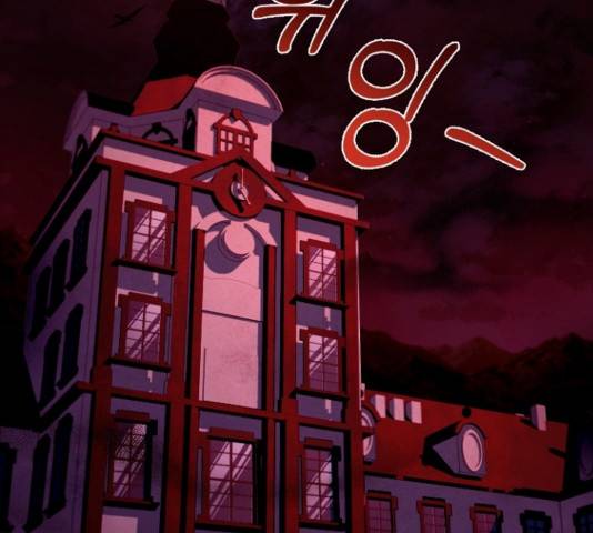 황제와의 하룻밤 52화 104