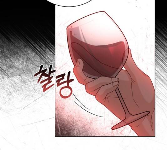 황제와의 하룻밤 52화 110