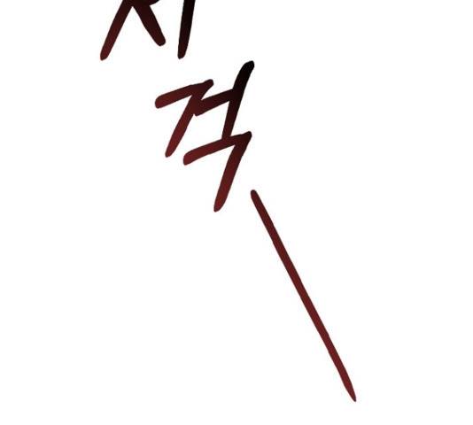 황제와의 하룻밤 52화 123